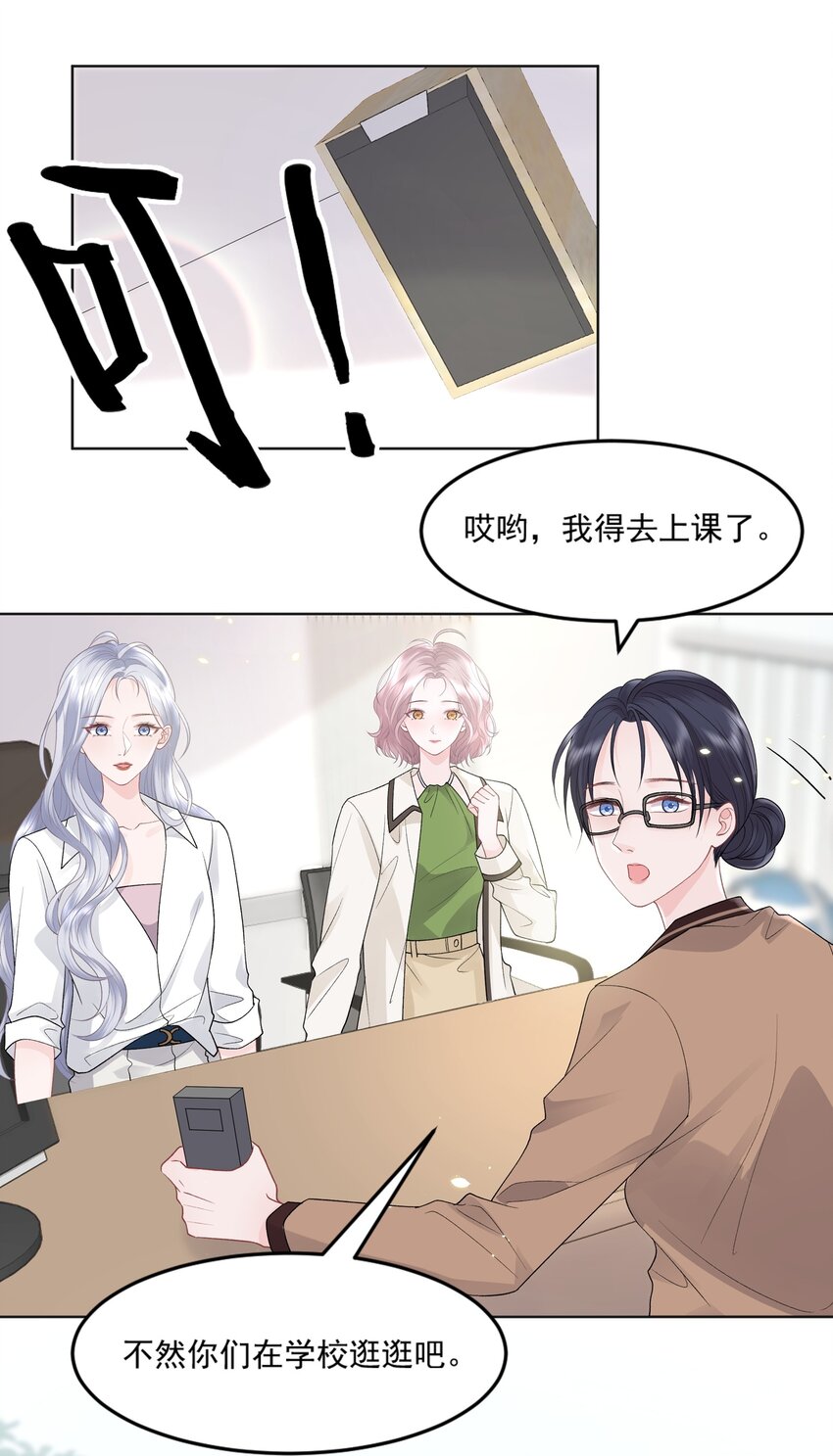015 我钟意你29