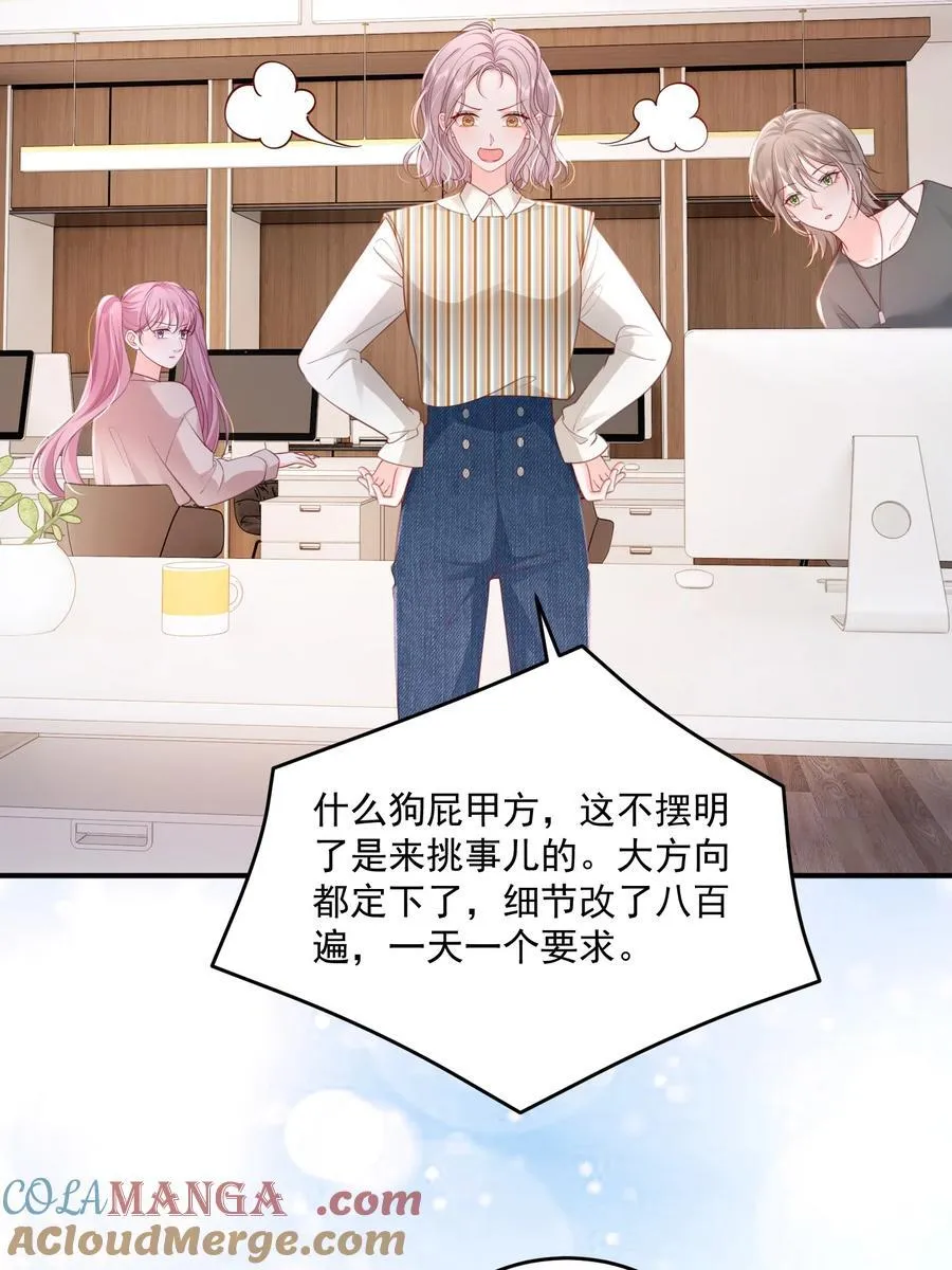086 不是一个世界的人20