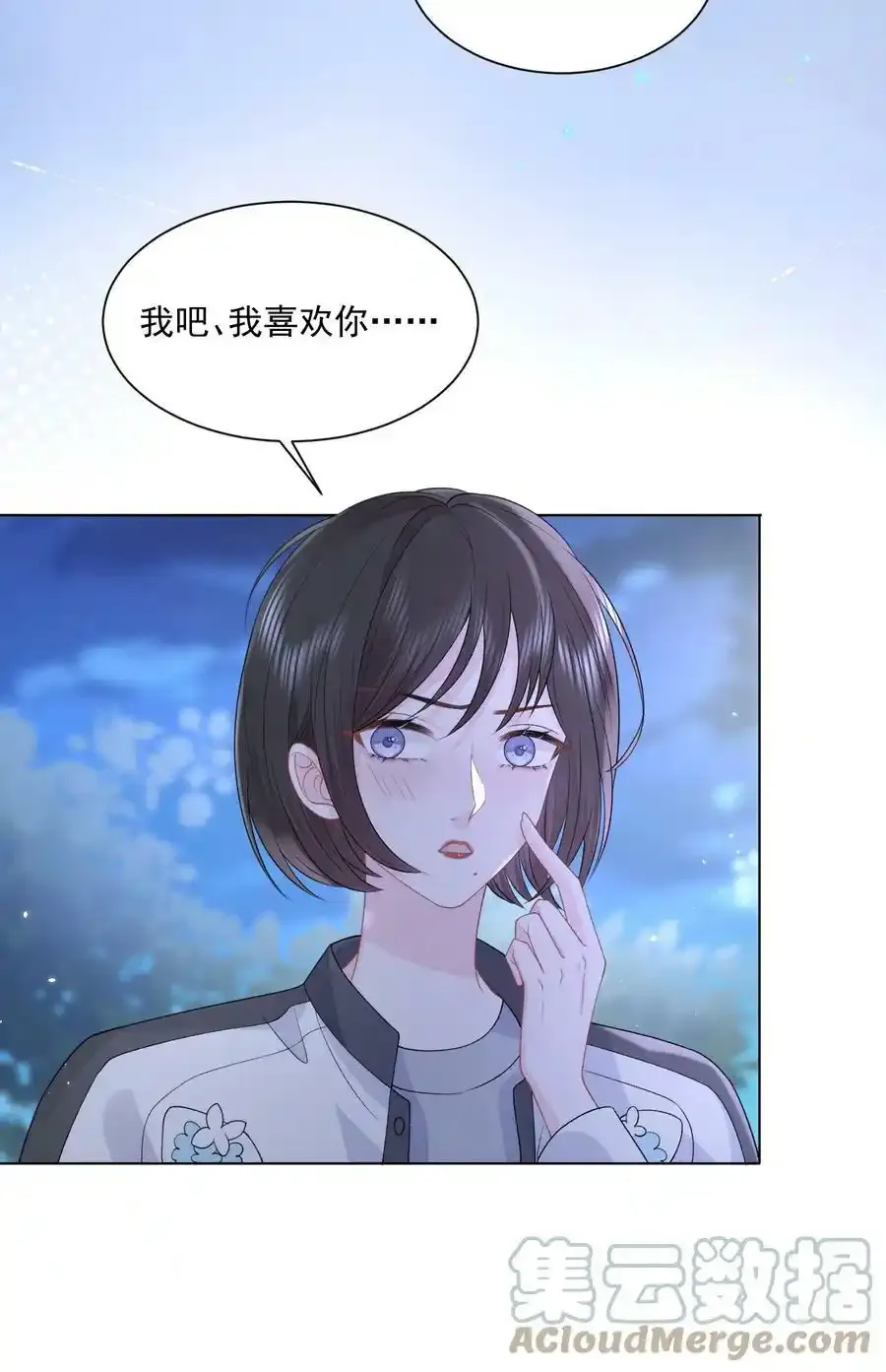 037 和女生在一起过吗？16