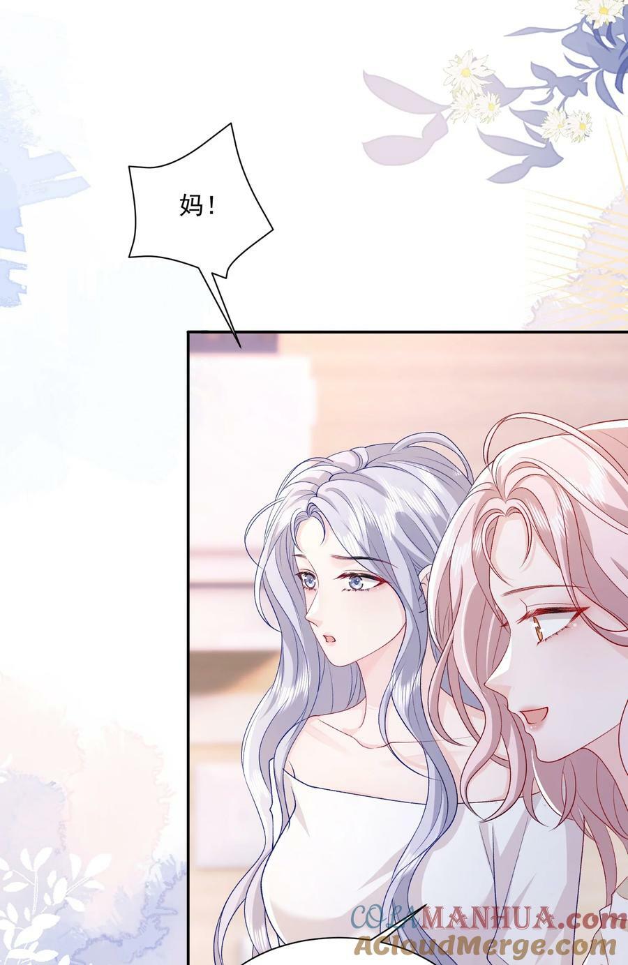 043 我很珍视你18