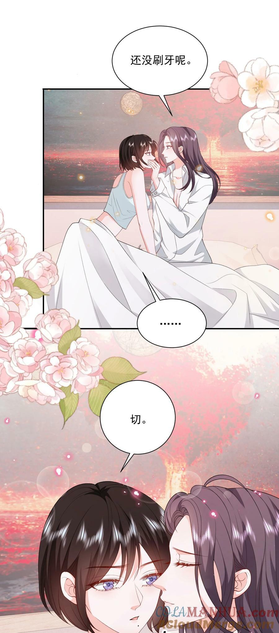 048 吃醋的资格12