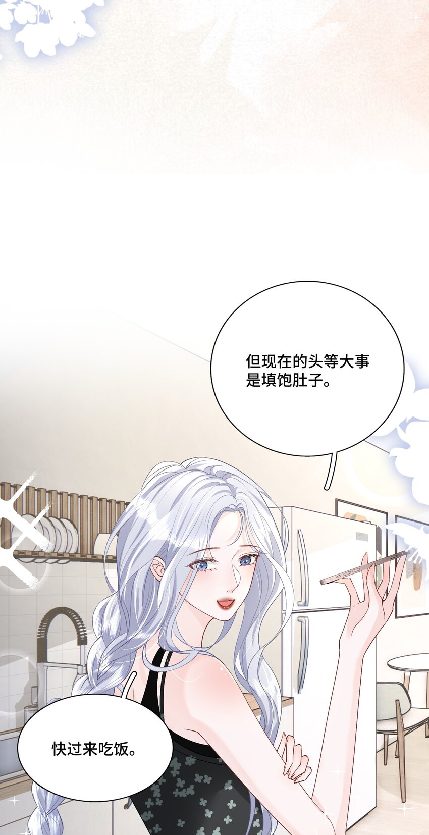 014 快过来吃饭45