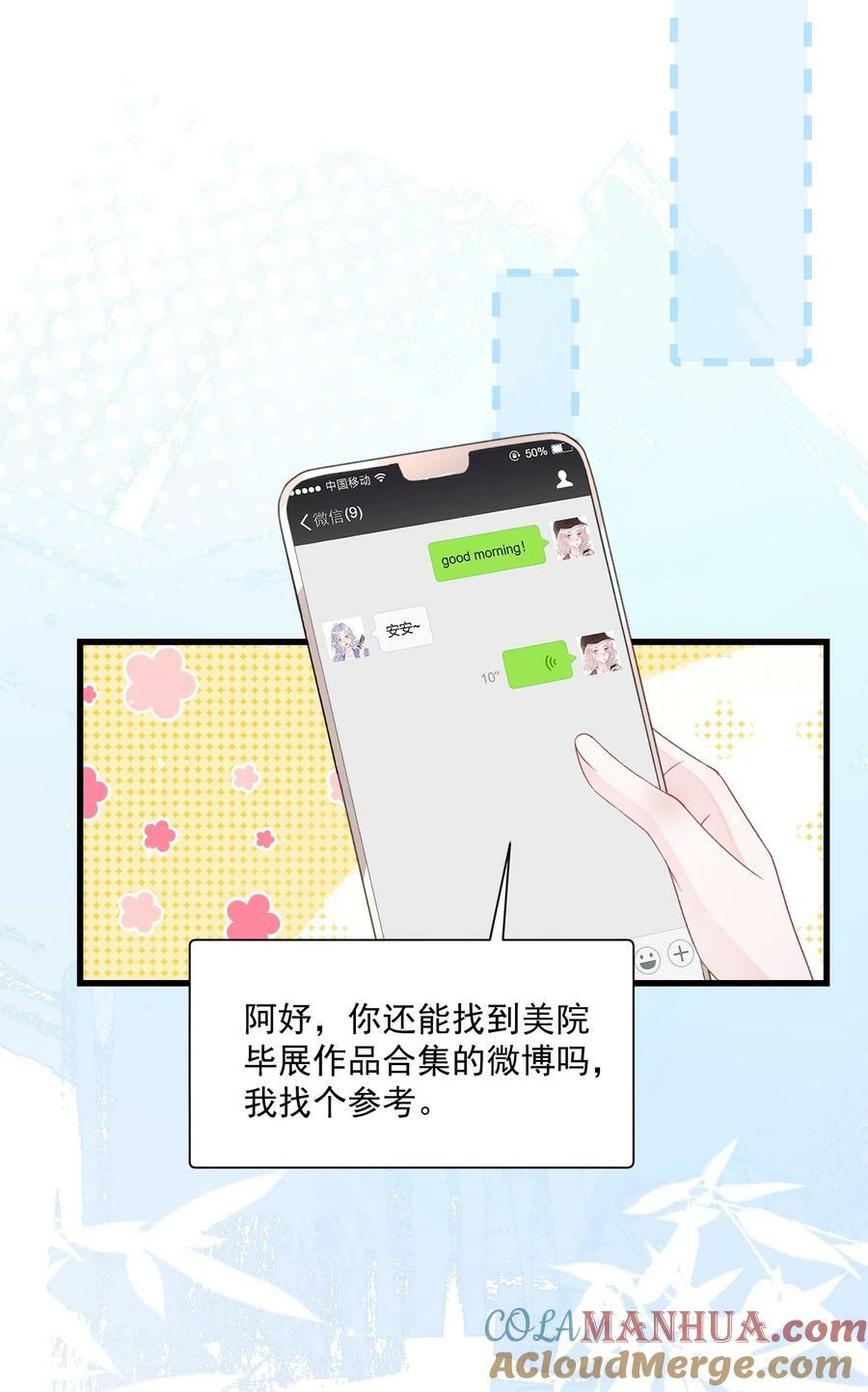040 欲擒故纵30