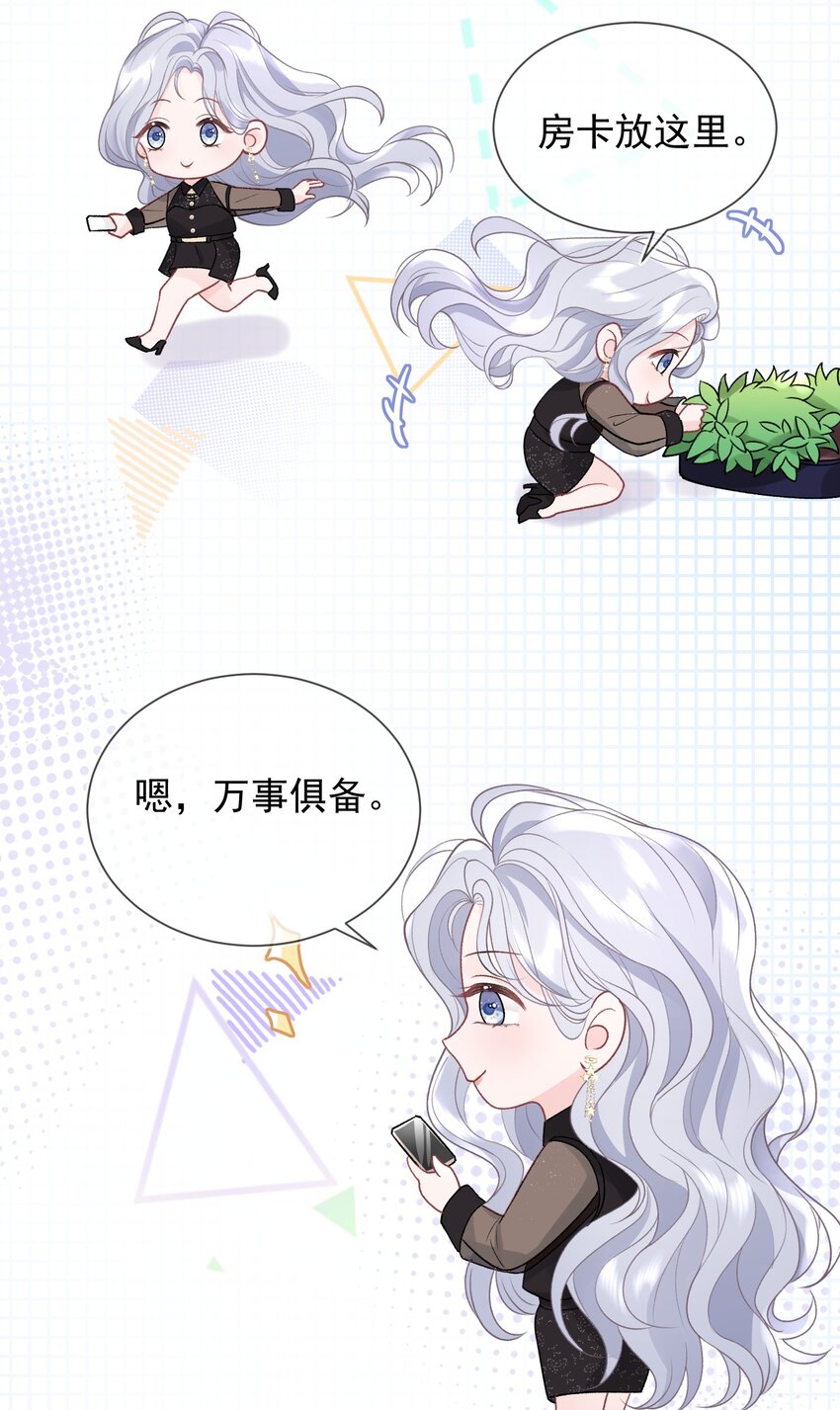 07 我好想你54