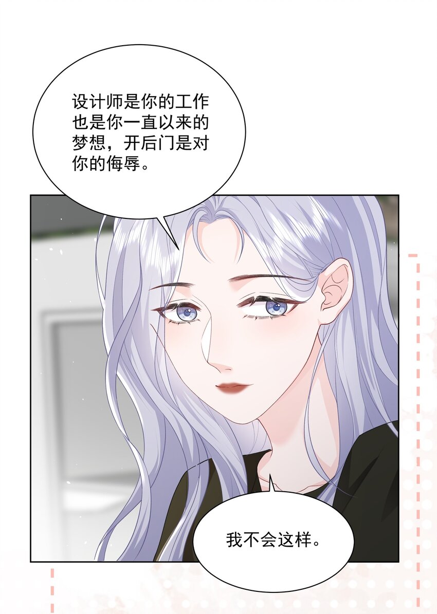 020 问心无愧10