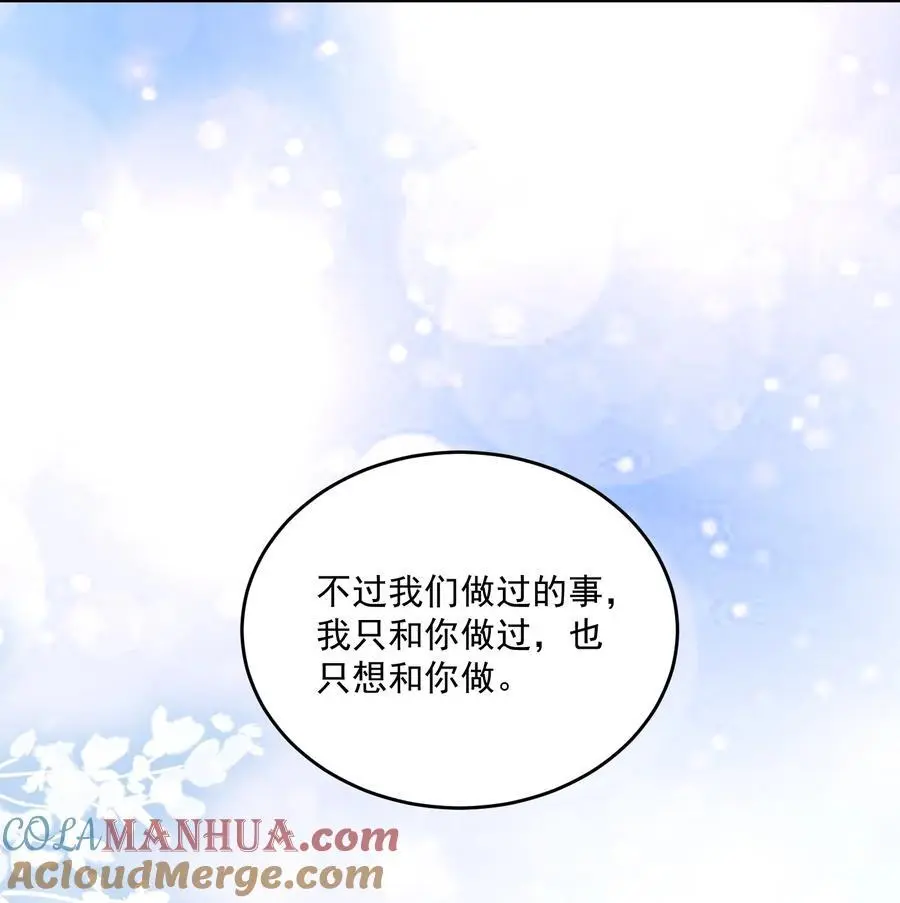 072 我会一直陪着你的26