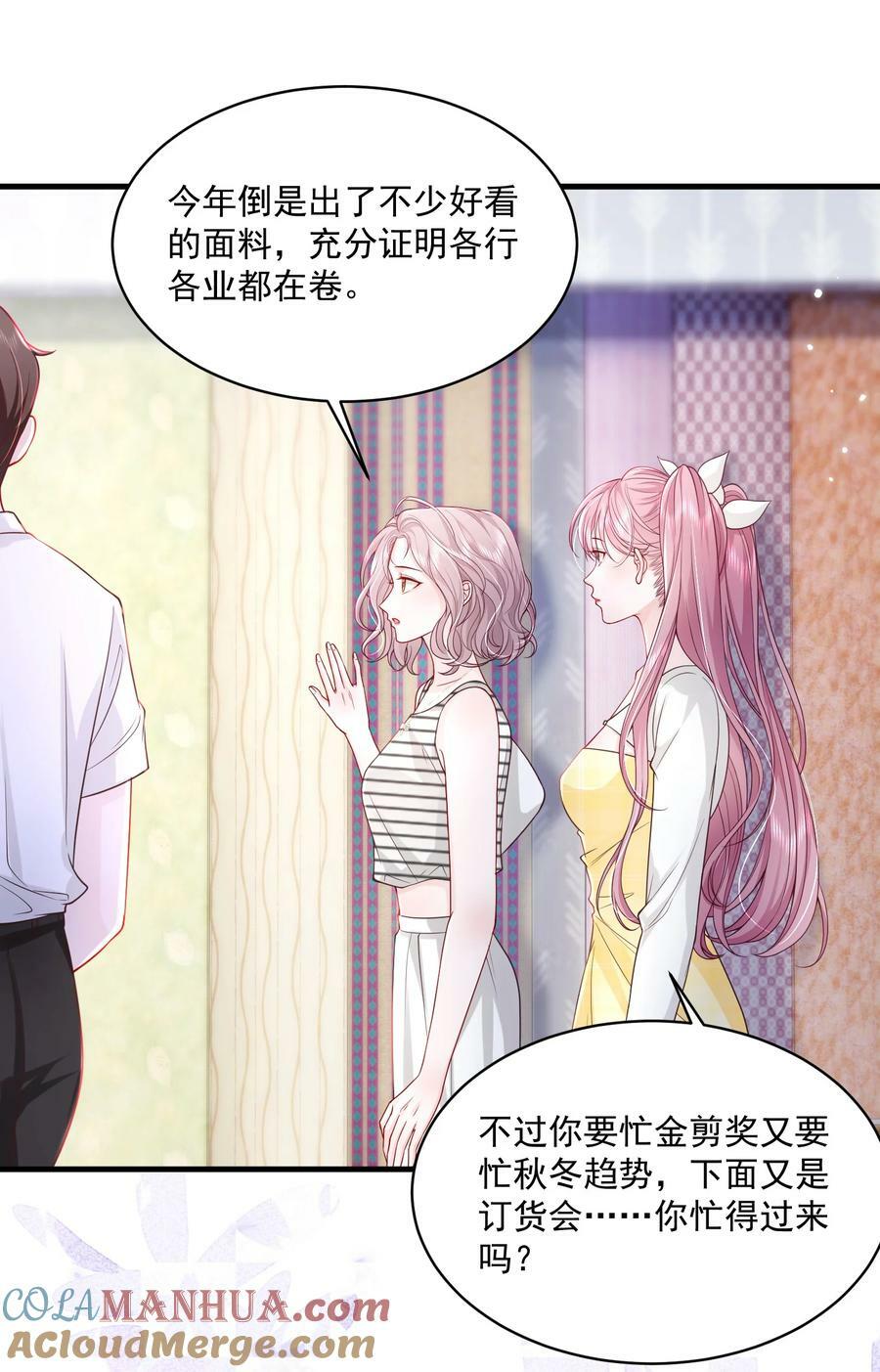 054 被吸干精气10