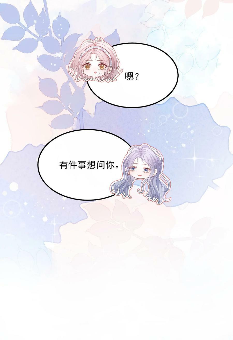 054 被吸干精气33