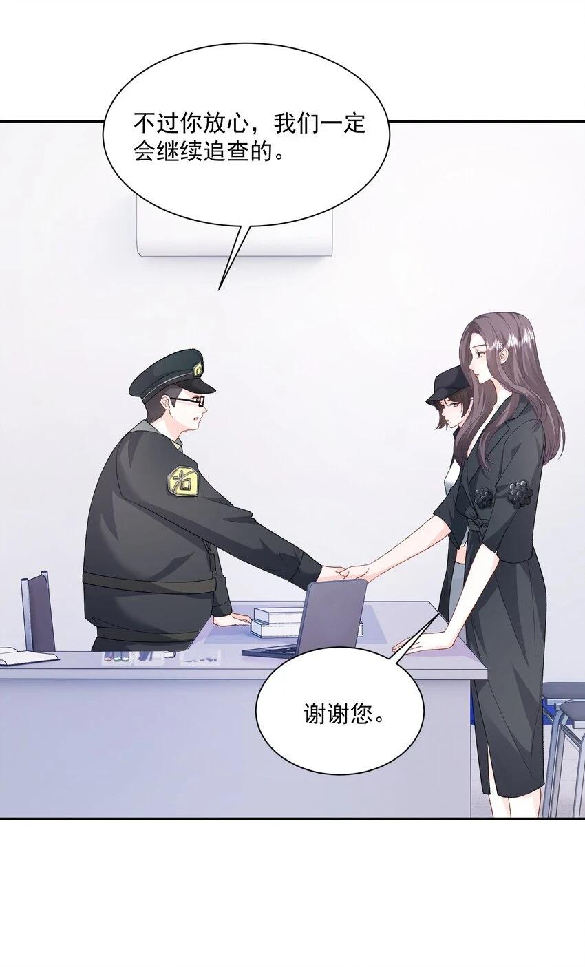 033 和我住，好不好21