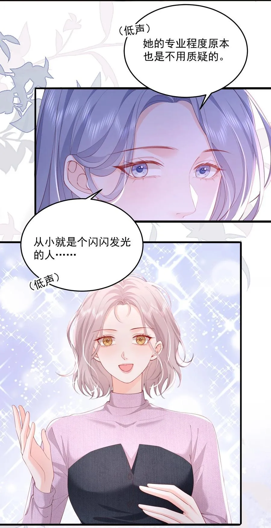 081 可惜没如果27