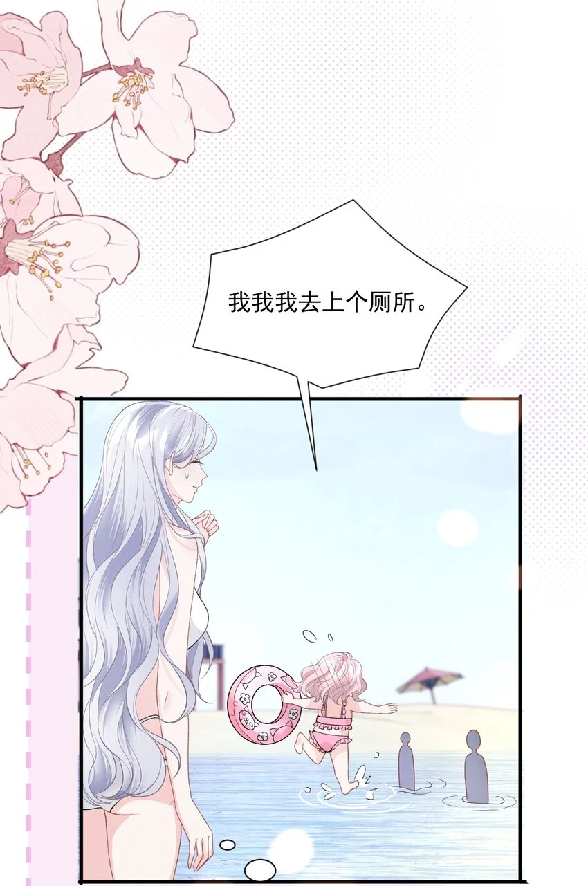 034 我教你游泳34