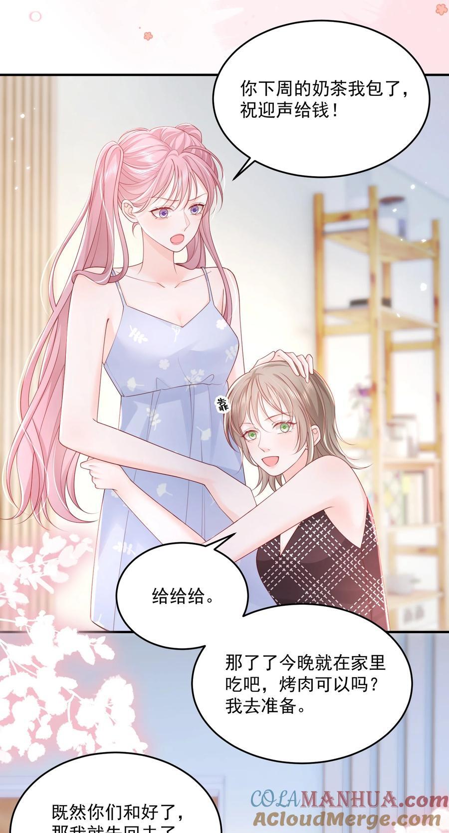 065 谁还没家属了16