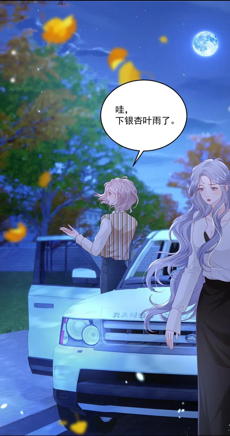088 私人奖励3