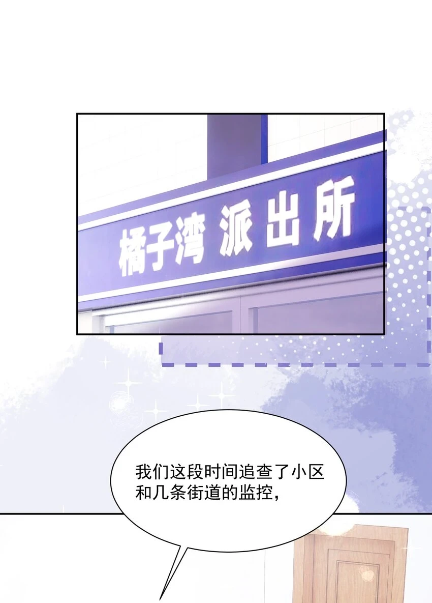 033 和我住，好不好12