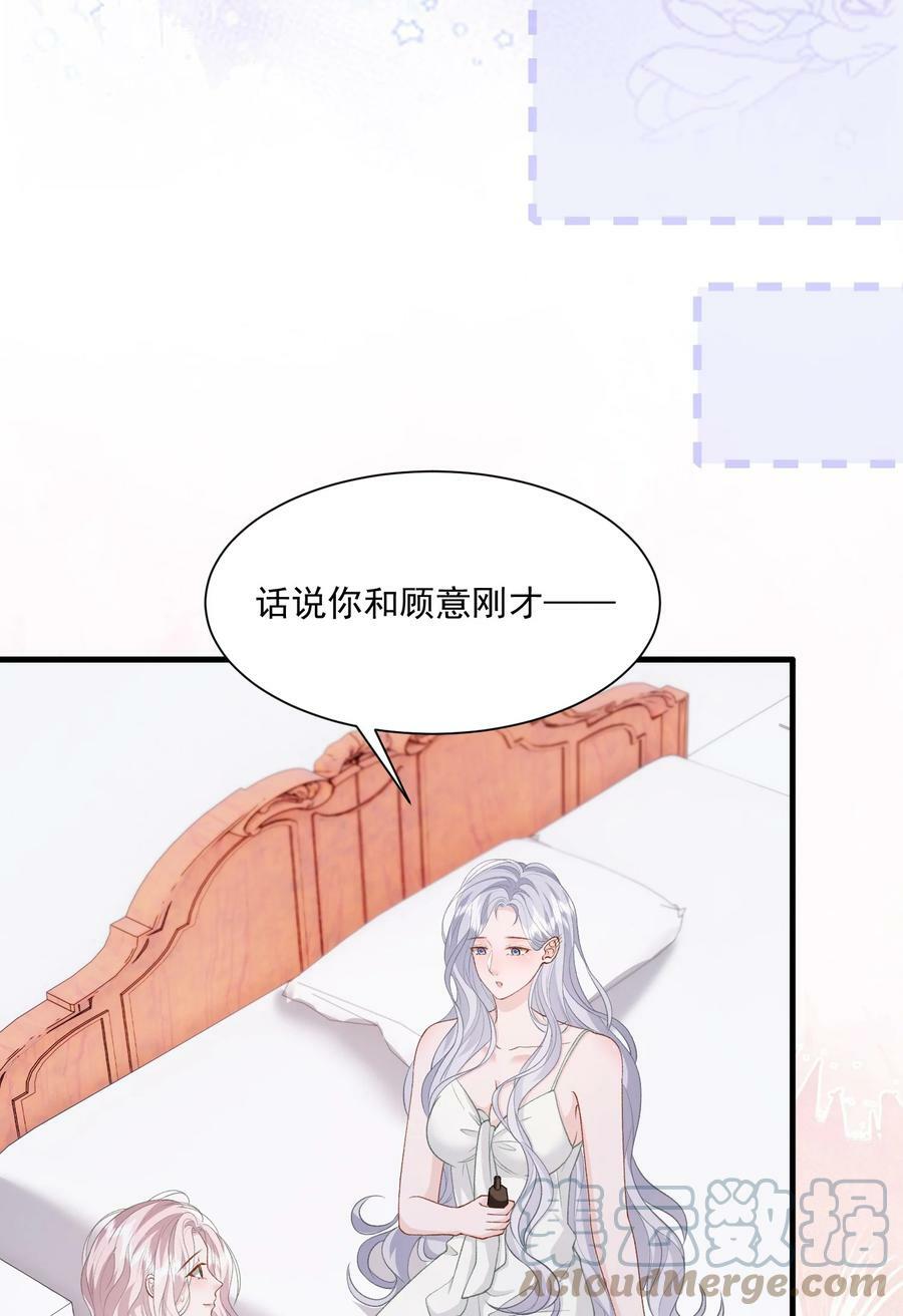 038 吻10