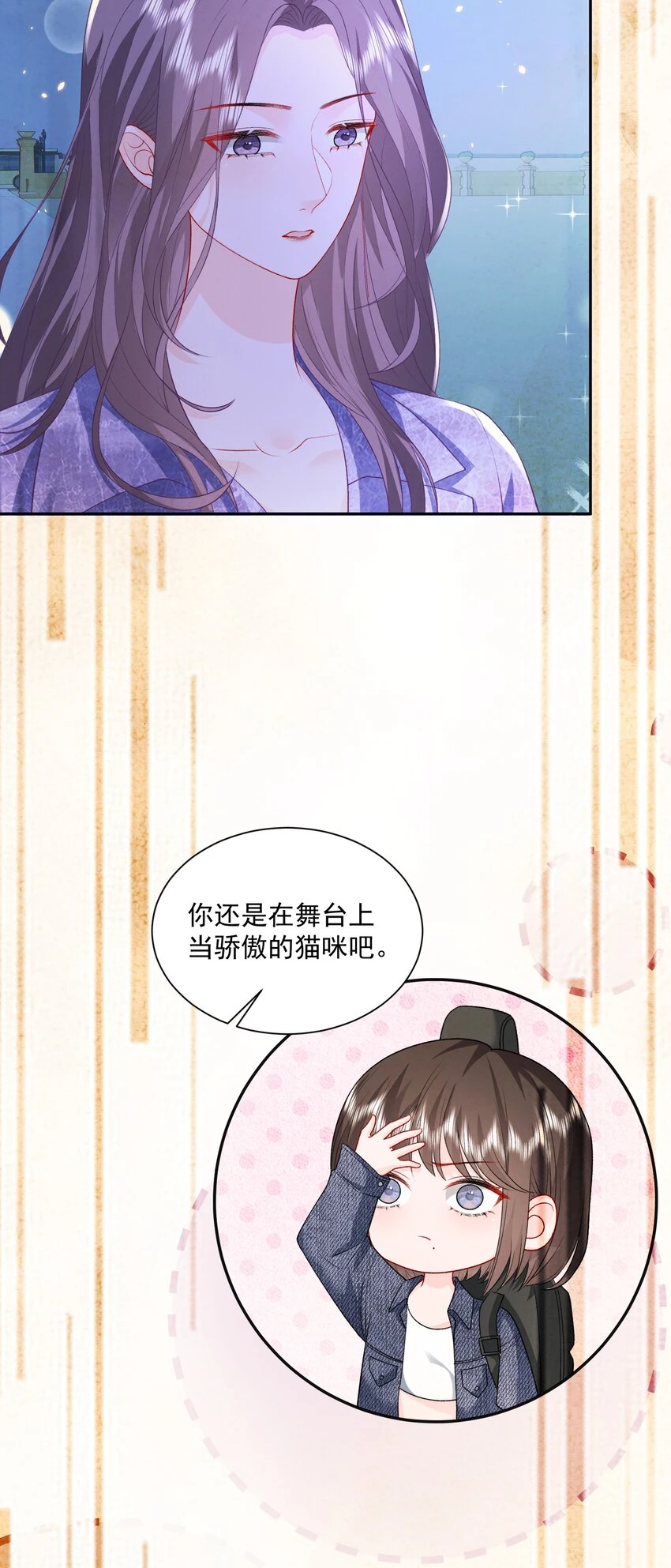 033 和我住，好不好36