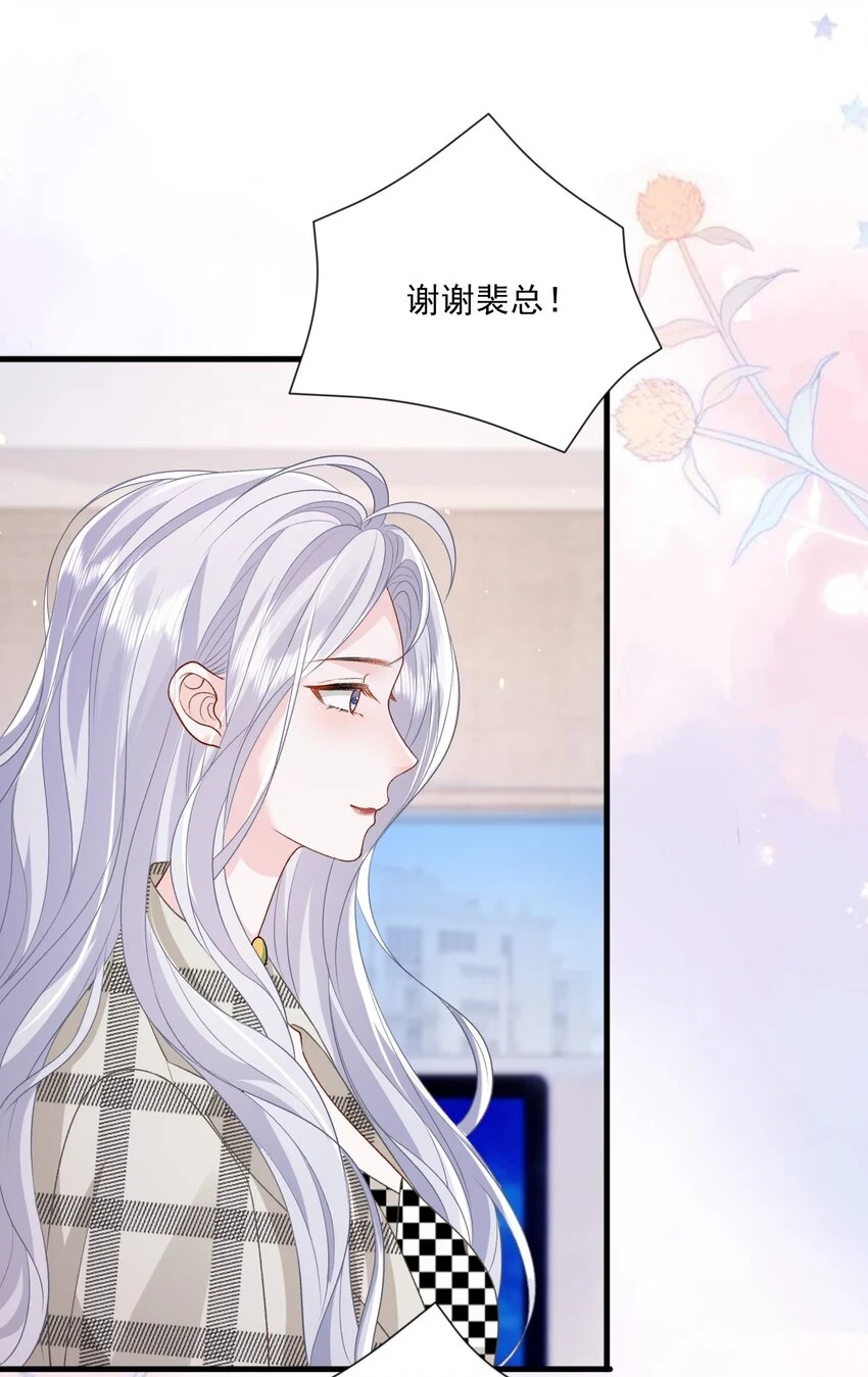 032 不得了的秘密27