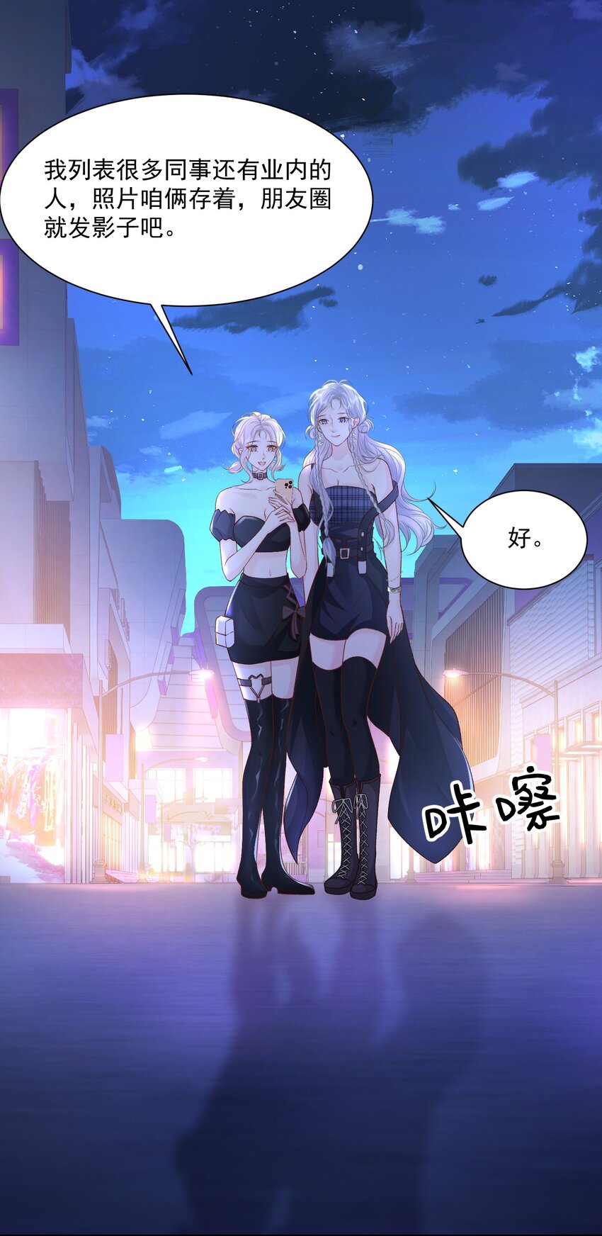 030 只有我们能看到5