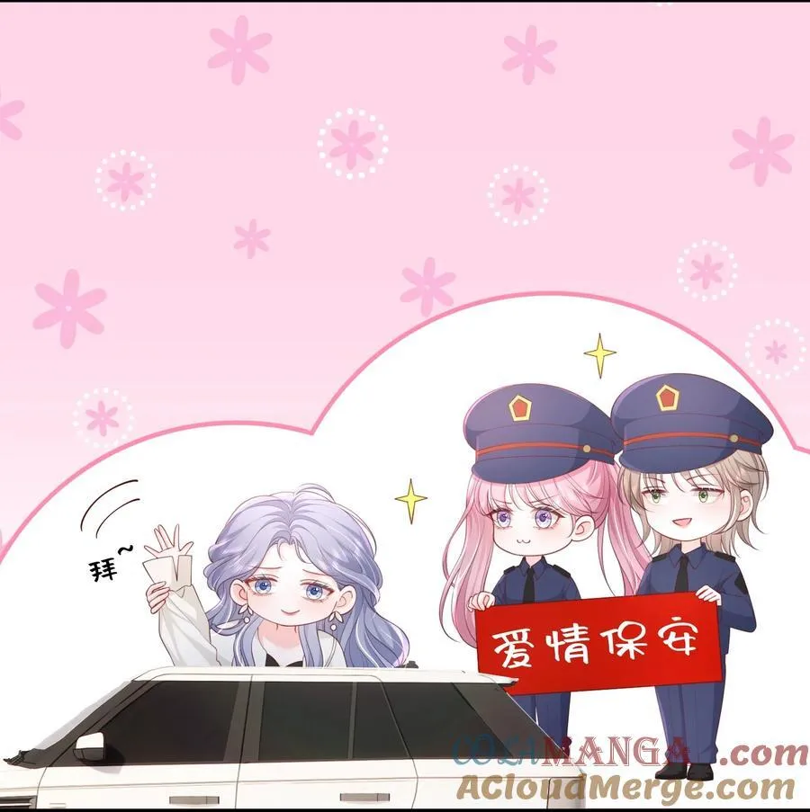 087 想和你单独庆祝14