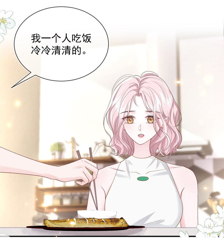 012 妈妈，追人好难30