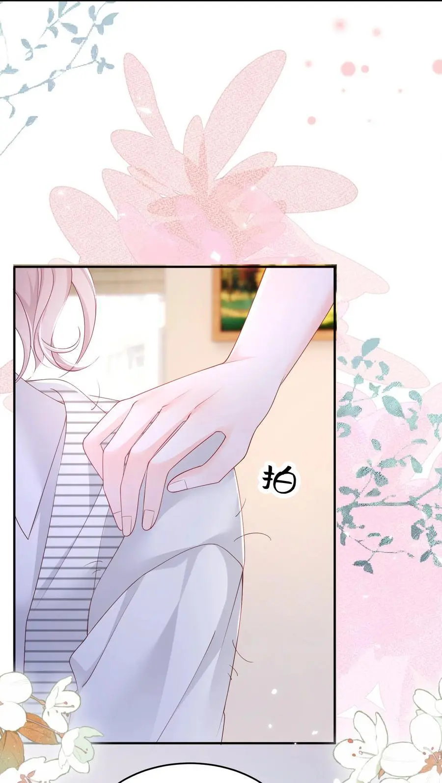 069 注意！前方情敌出现3