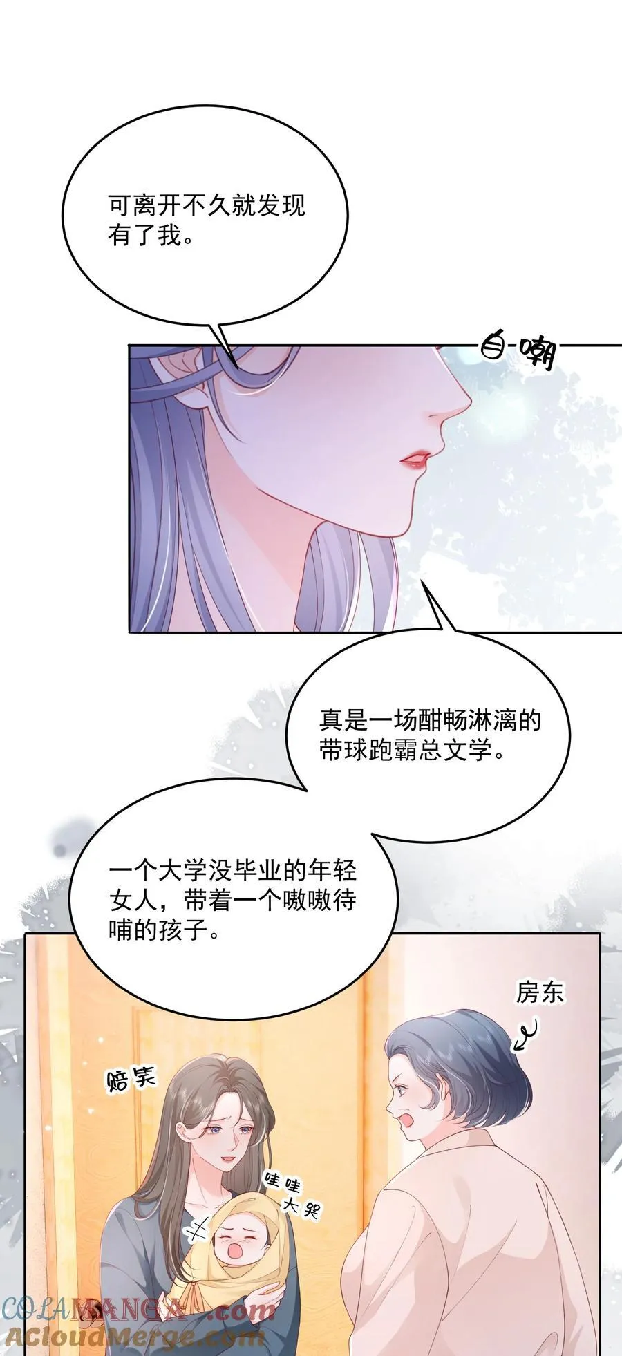 089 我永远不会离开你16