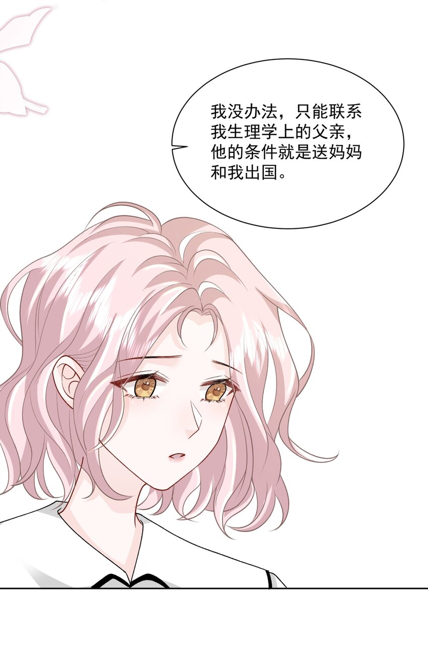 018 那我们和好咯20