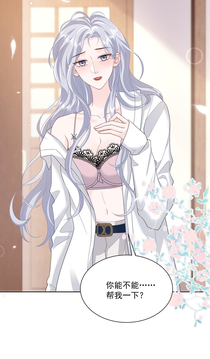 016 能不能帮我脱一下34