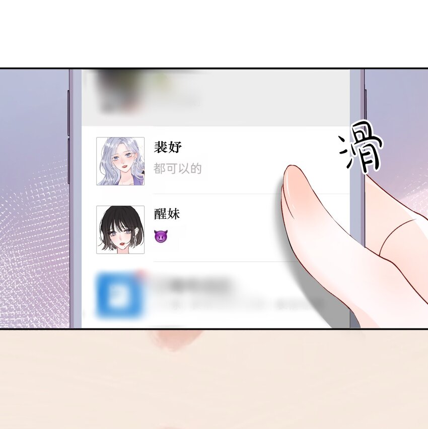 030 只有我们能看到16