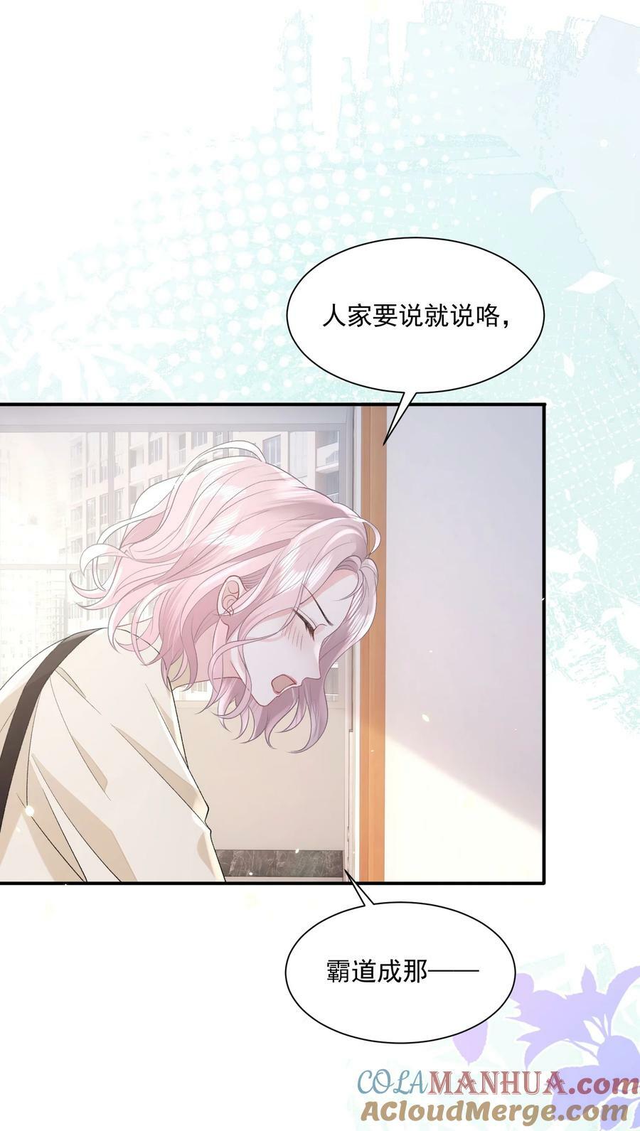 040 欲擒故纵14