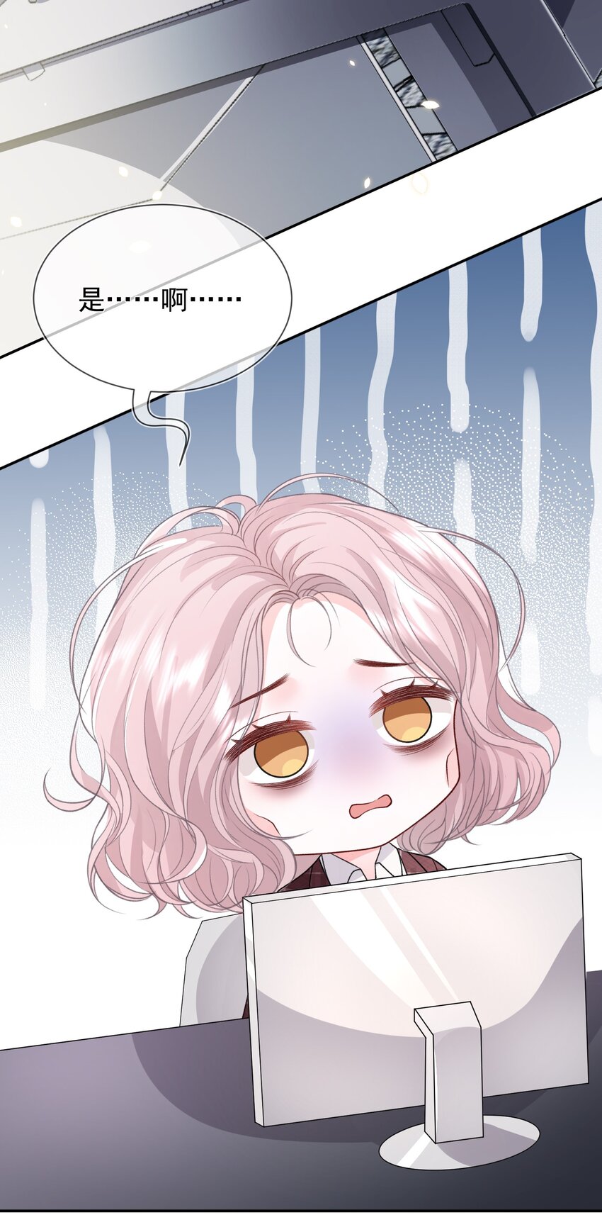 01 我想过千万次再见15