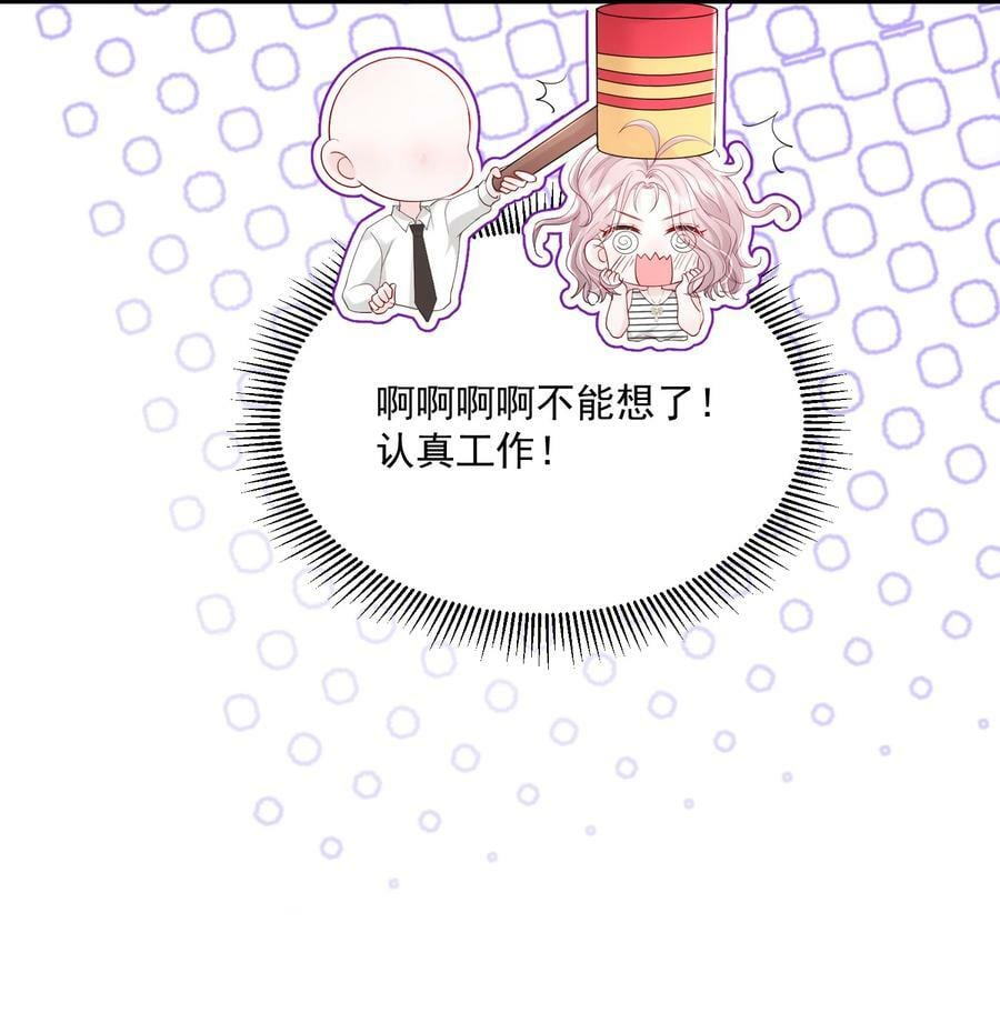 054 被吸干精气9