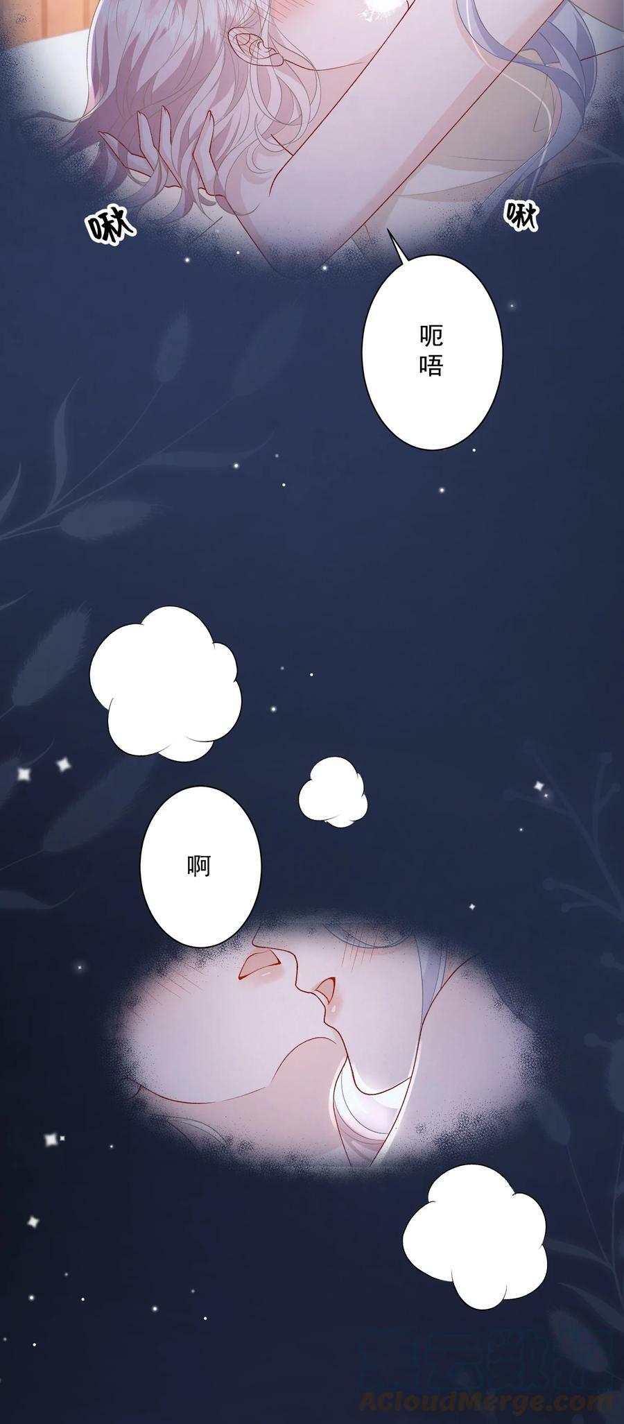 038 吻18