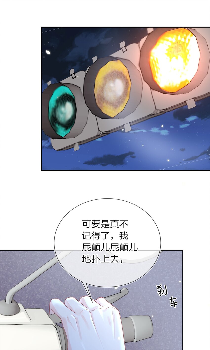 02 她的温度25