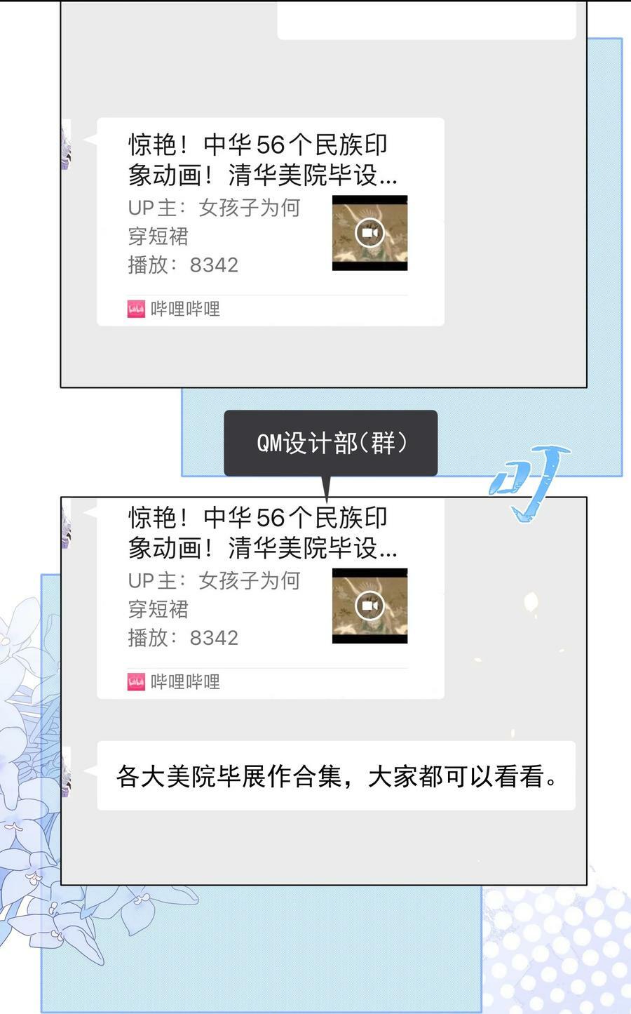 040 欲擒故纵35