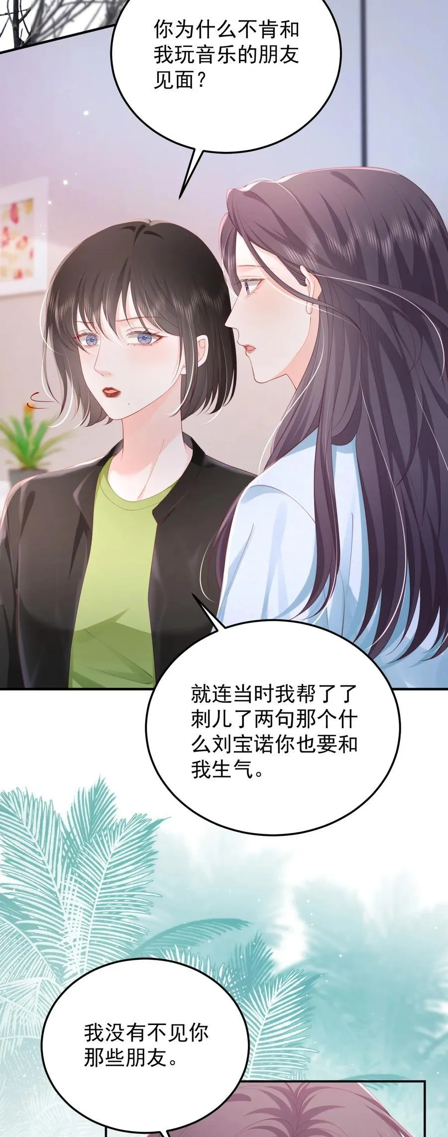 092 花放 你自由了9