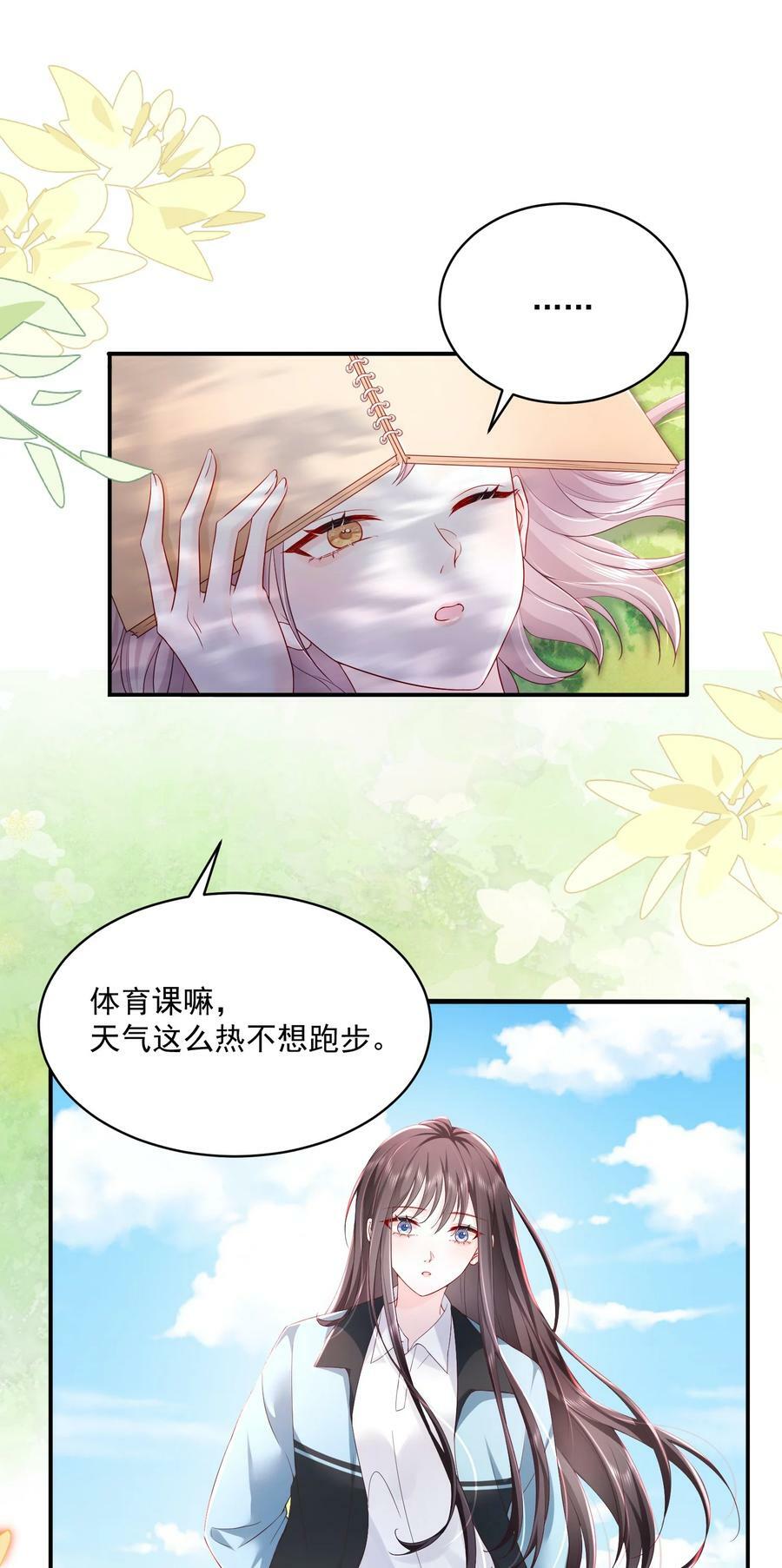 055 一百只蝴蝶5