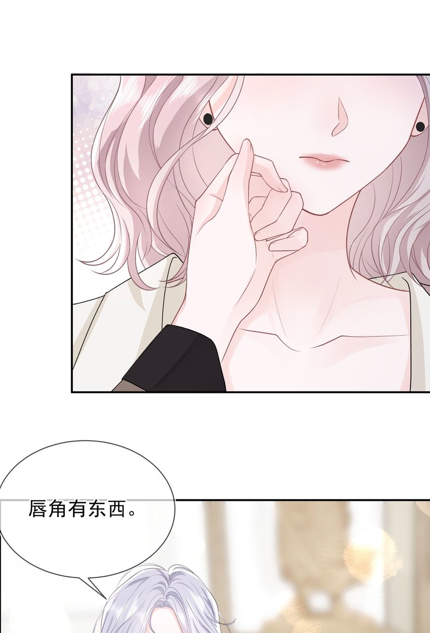 05 好漂亮的转学生32