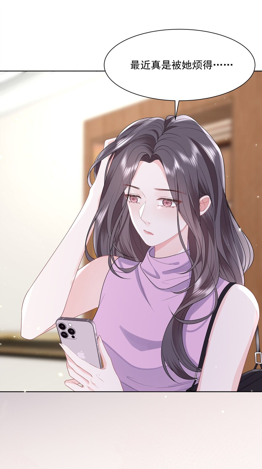 020 问心无愧30