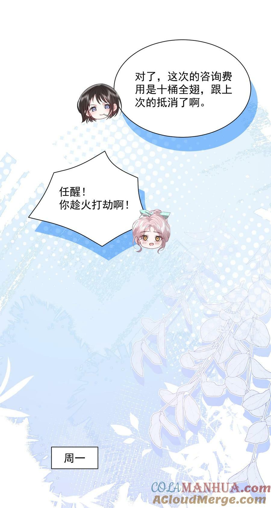 040 欲擒故纵10