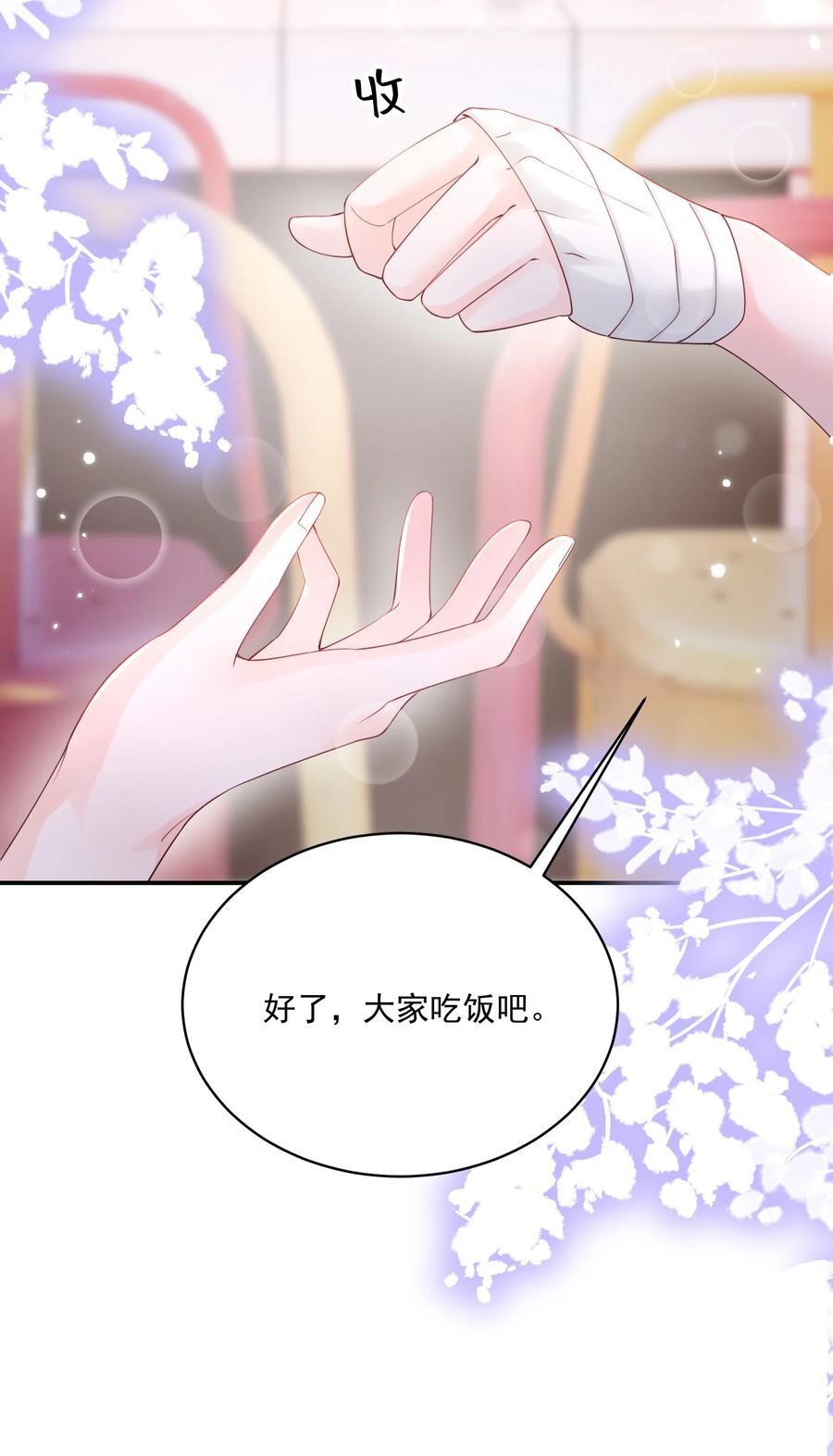 061 独家疗伤秘术23