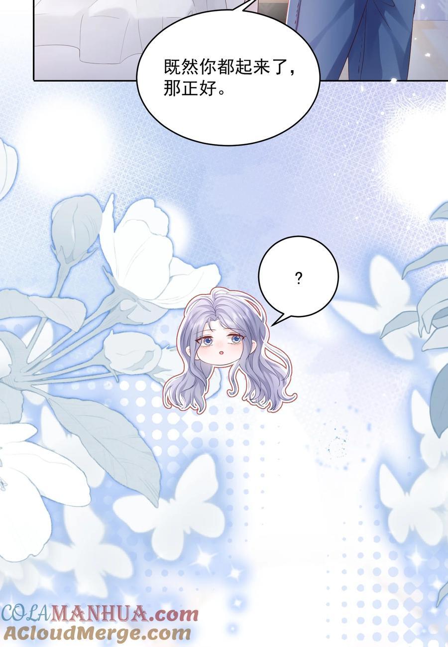 060 她在闹她在笑4