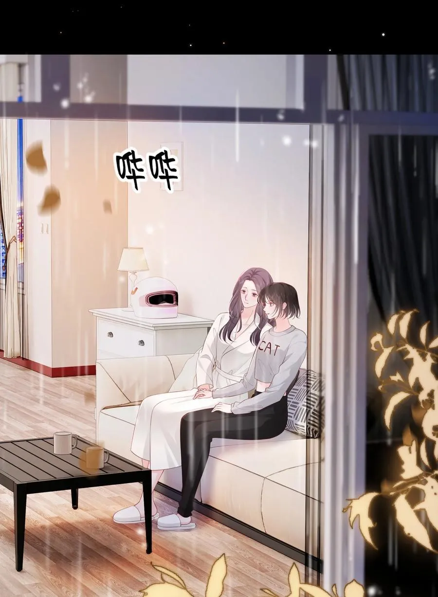 085 遵命，大小姐9