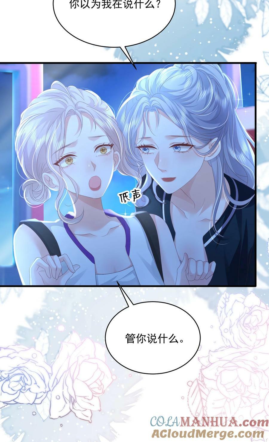 052 你是最好的礼物6