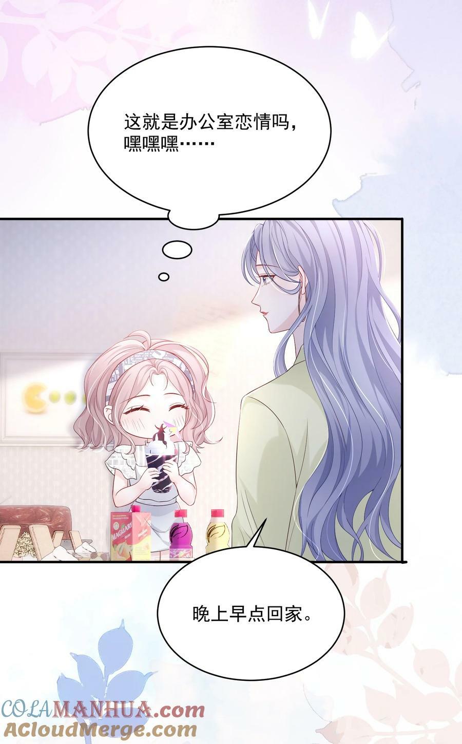 054 被吸干精气32