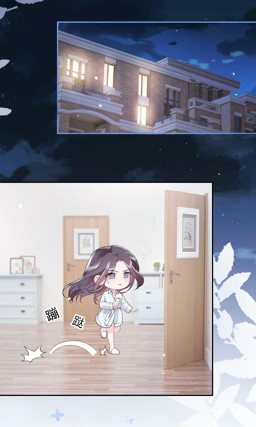 041 要和我在一起吗19