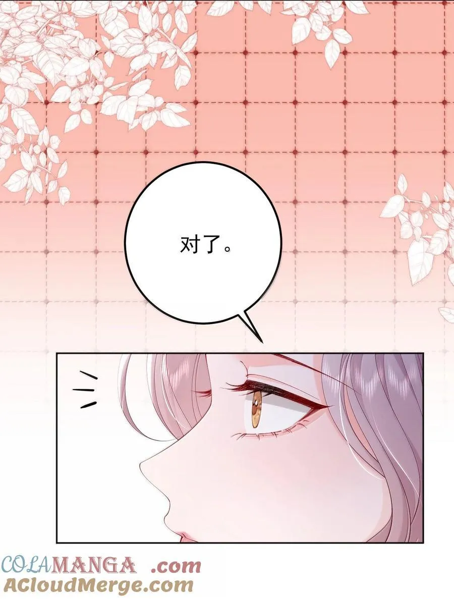 094 相爱很难，所以要珍惜6