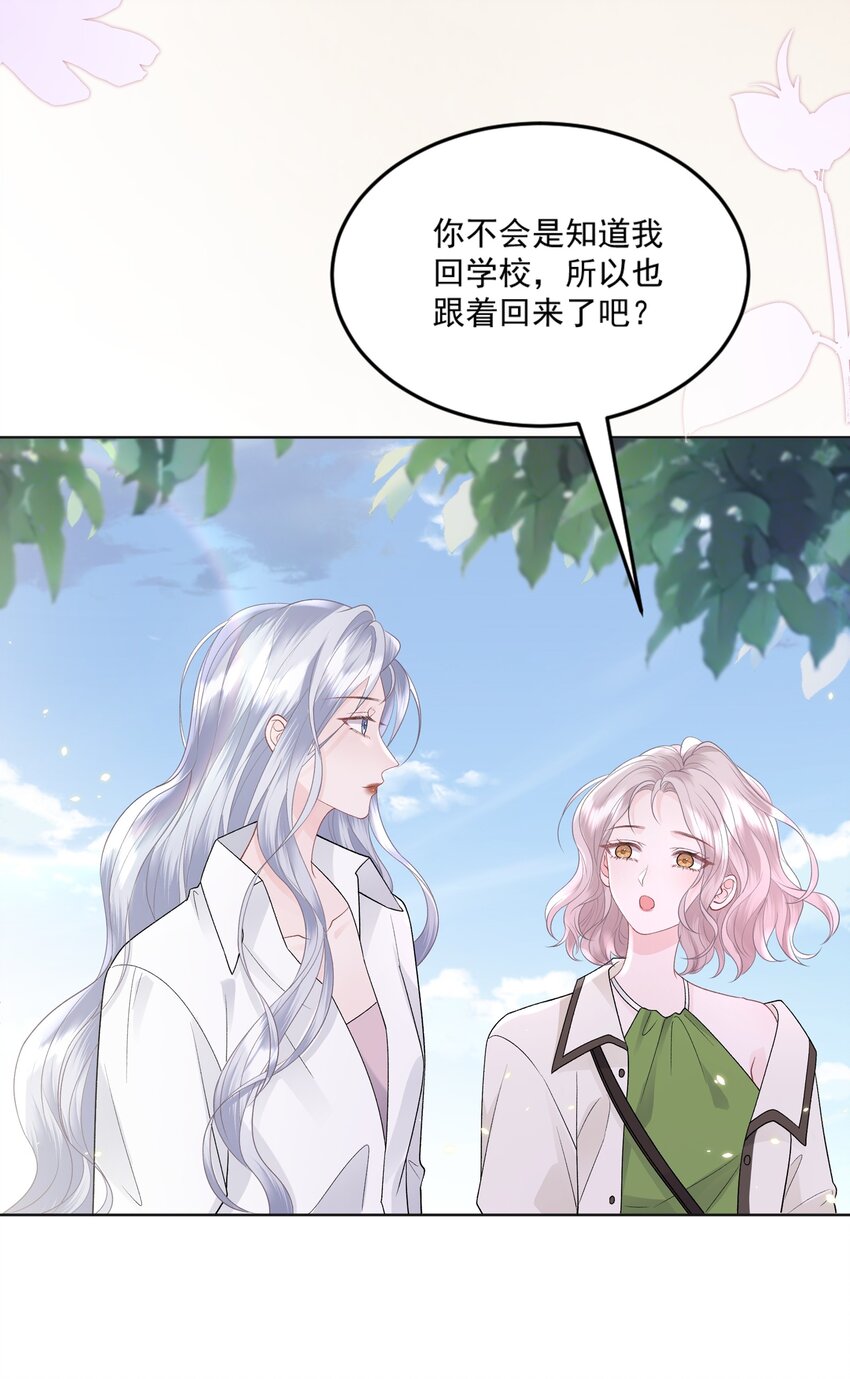 015 我钟意你32