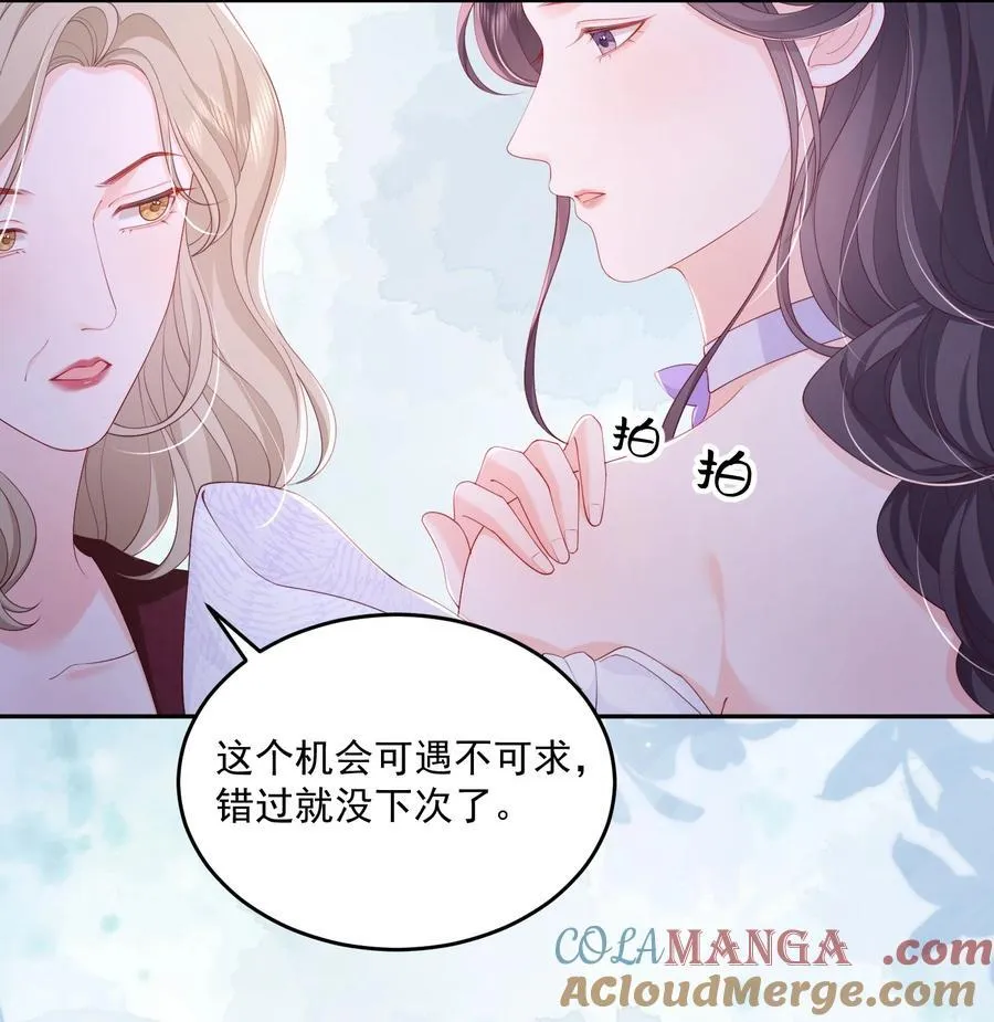 090 没头脑和没张嘴14