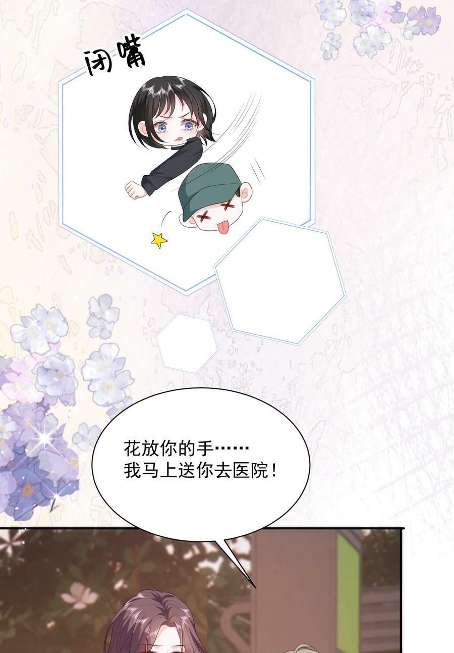 049 意外与矛盾23